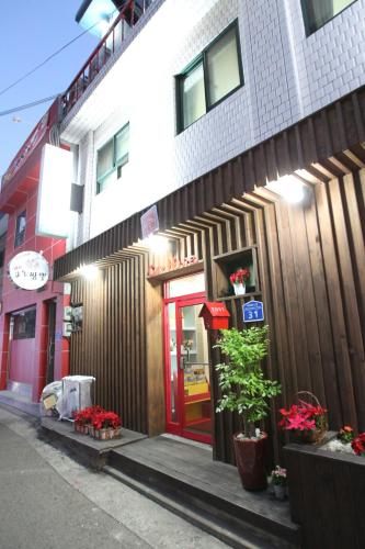 Фотография хостела Naru Hostel Korea