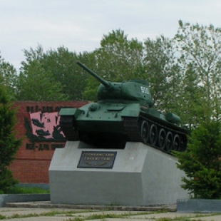 Фотография памятника Памятник-танк Т-34−85