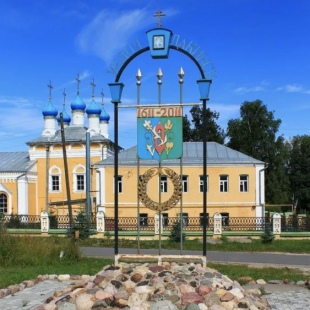Фотография памятника Памятный знак Ундол-Лакинск