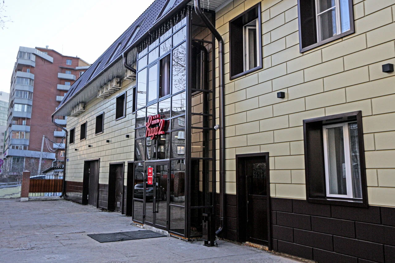 Фотография гостиницы Прага 2