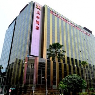 Фотография гостиницы Hotel Grand Central (SG Clean, Staycation Approved)