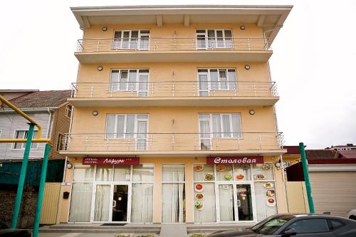 Фотографии гостиницы
Лазурь Курортный