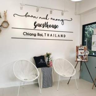 Фотографии гостевого дома
Baan Nukanong Guesthouse