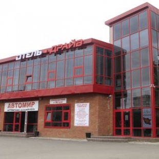 Фотография гостиницы Драйв