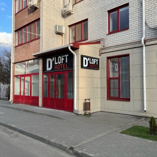 Фотография гостиницы D`LOFT HOTEL