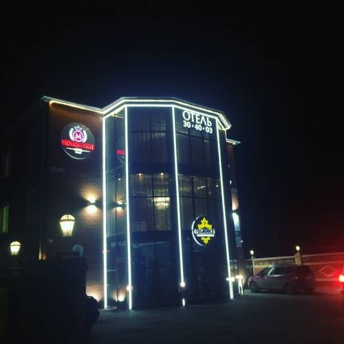 Фотографии гостиницы
Мономах