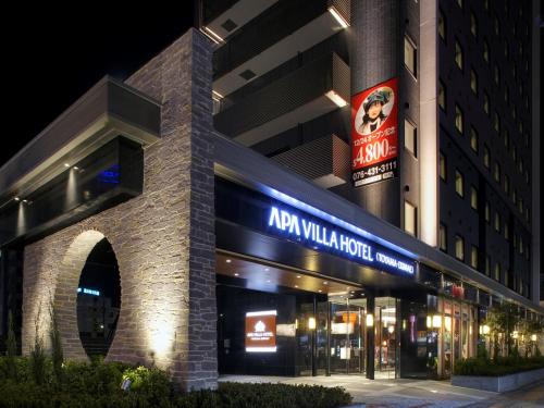Фотография гостиницы APA Villa Hotel Toyama-Ekimae