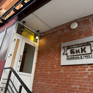 Фотография гостиницы Молодежная