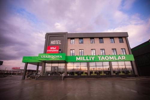 Фотография гостиницы Sharqona