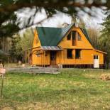 Фотография гостевого дома Chalet Green Park