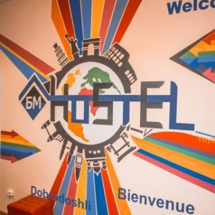 Фотография хостела БМ-Хостел