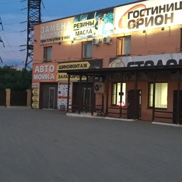 Фотографии гостиницы
Орион