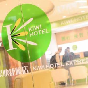 Фотографии гостиницы
Kiwi Express Hotel - Zhong Zheng Branch