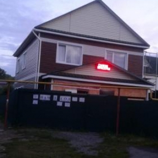 Фотография гостевого дома Гостевой дом