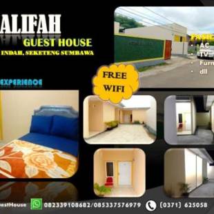 Фотографии гостевого дома 
            KHALIFAH GUEST HOUSE