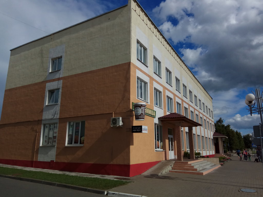 марьина горка минск. белоруссия марьина горка отель. город марьина горка пуховичского района минской области. марьина горка гостиница. марьина горка беларусь гостиница.