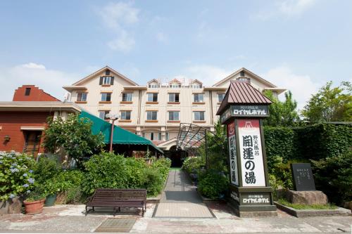 Фотография гостиницы Royal Hotel Kawaguchiko
