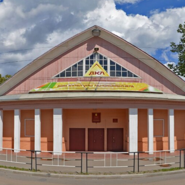 Фотография театра Дом культуры льнокомбината