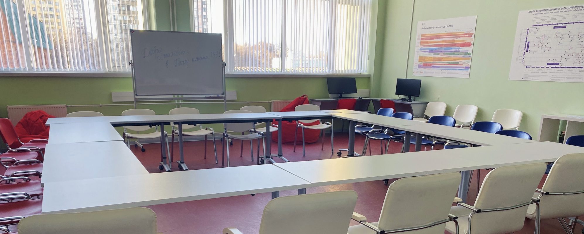 Фотографии конференц-зала Точка кипения ГУУ Зал Наставник