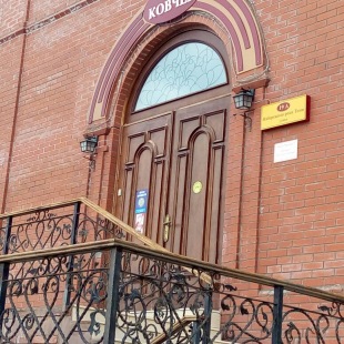 Фотография гостиницы Ковчег