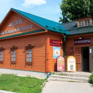 Фотография музея Музей Алексендра Невского