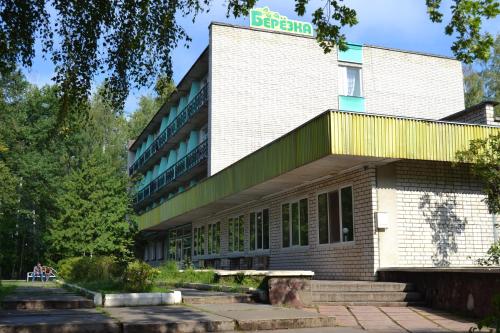 Фотография гостиницы Березка