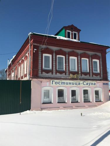 Фотография гостевого дома Гостевой купеческий дом