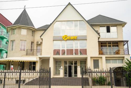 Фотография гостиницы Велес