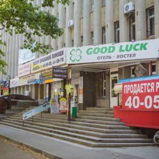Фотография гостиницы Гуд Лак Центральный