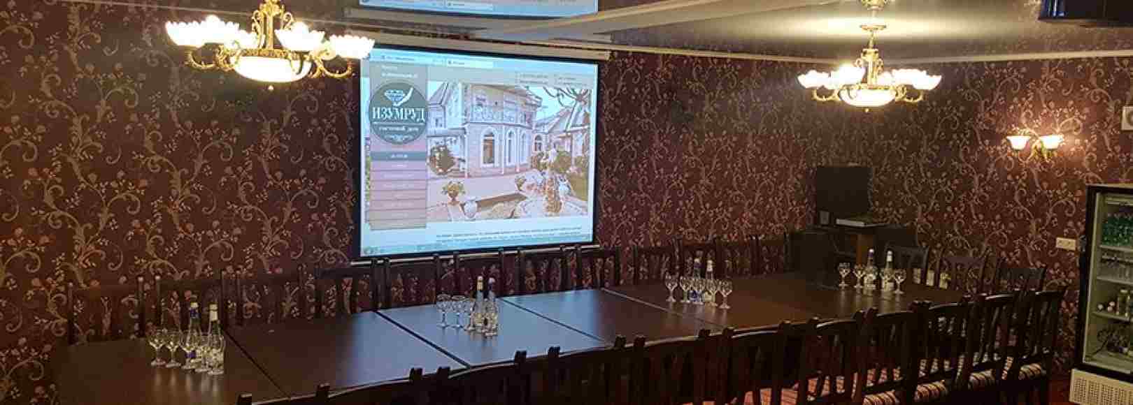 Фотография конференц-зала Изумруд