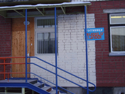 Фотография гостиницы Луявр