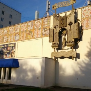 Фотография театра Башкирский государственный театр кукол