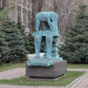 Фотография Памятник Студенту