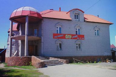 Фотография гостиницы Океан Желаний