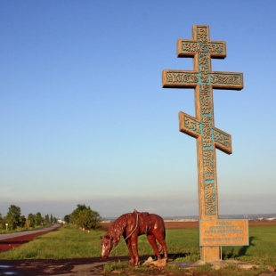Фотография памятника Казачий крест и статуя коня