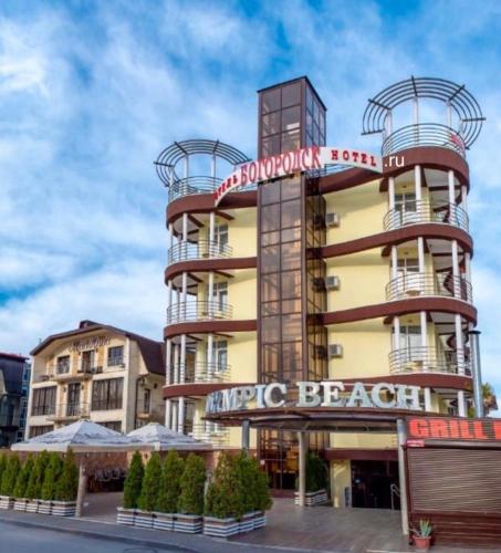 Фотография гостиницы Богородск