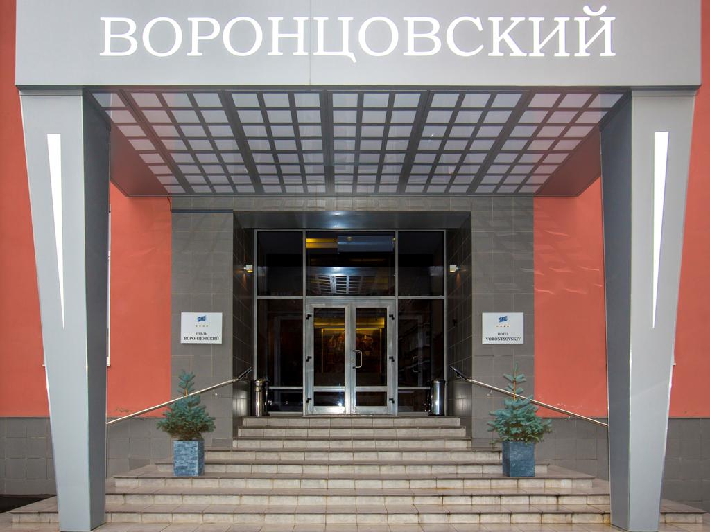 Фотография гостиницы Воронцовский