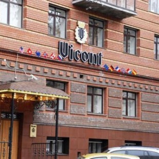 Фотография гостиницы Виконт