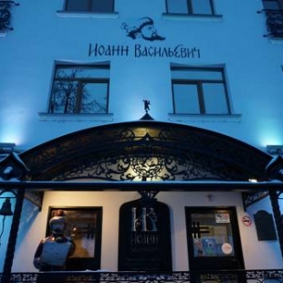 Фотография банкетного зала Резиденция