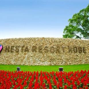 Фотографии гостиницы 
            Nesta Resort Kobe