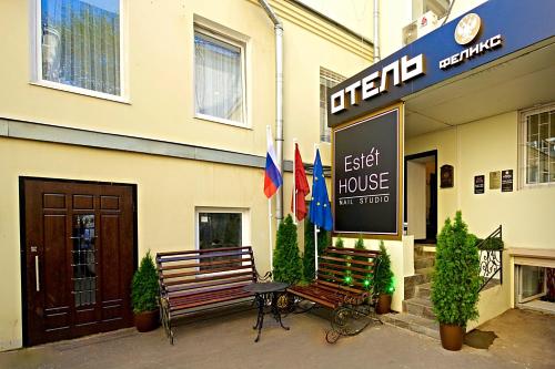 Фотография гостиницы Ревивал