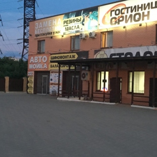 Фотография гостиницы Орион