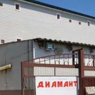 Фотография гостевого дома Диамант