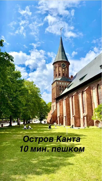 Фотография квартиры Апартаменты Бис