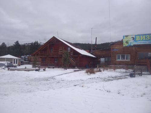 Фотография гостевого дома Визит