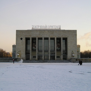 Фотография Театр юных зрителей им. Брянцева