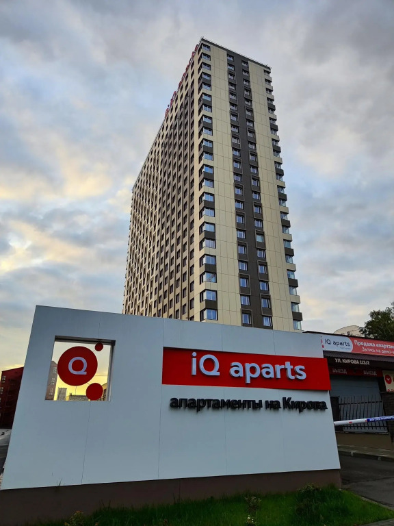 Фотография квартиры Апартаменты на улице Кирова