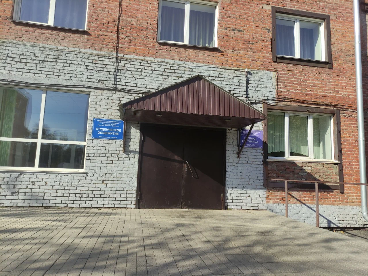 Фотография гостиницы Учебная