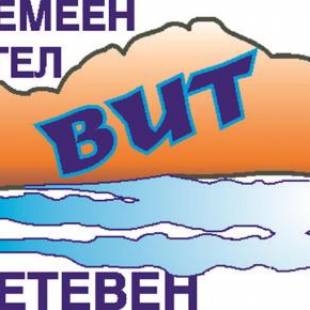 Фотографии гостиницы
Family Hotel Vit