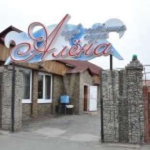 Фотография базы отдыха Алена